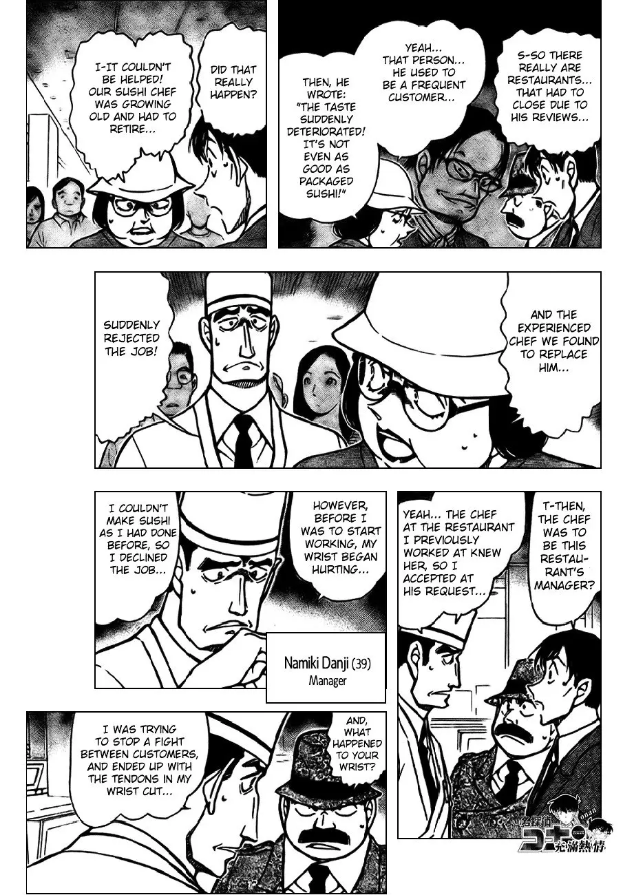 Detective Conan - 656 page 8