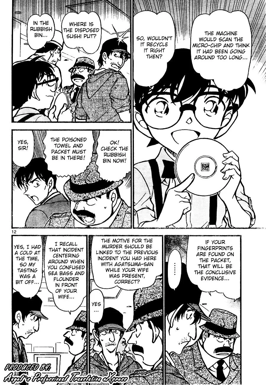 Detective Conan - 657 page 12