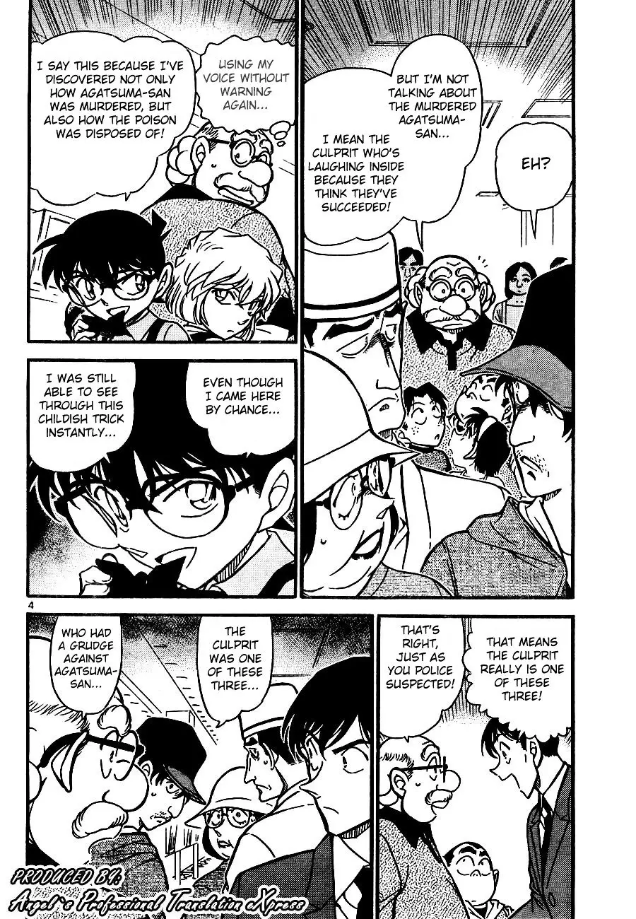 Detective Conan - 657 page 4