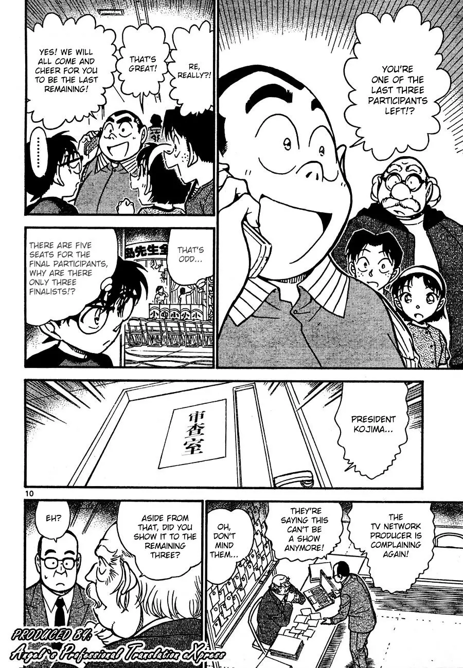 Detective Conan - 658 page 10