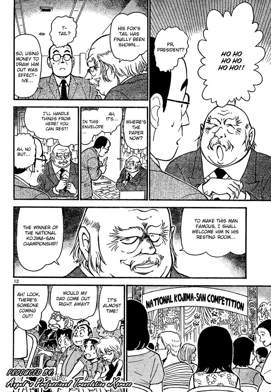 Detective Conan - 658 page 12