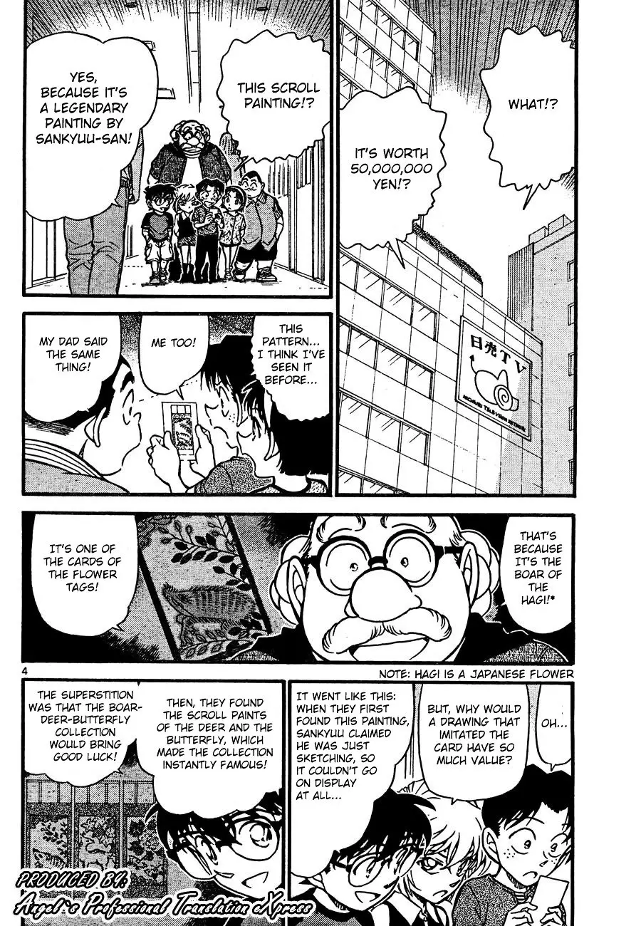 Detective Conan - 658 page 4