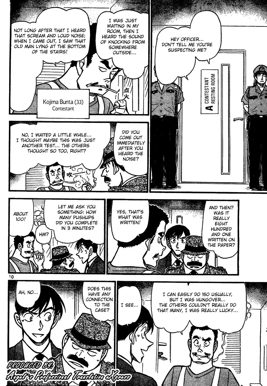 Detective Conan - 659 page 10