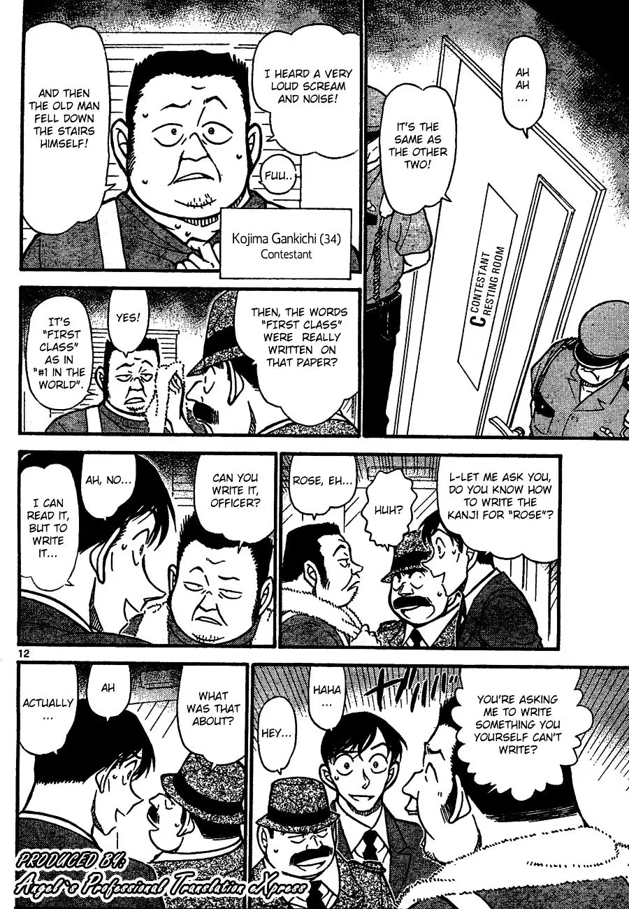 Detective Conan - 659 page 12