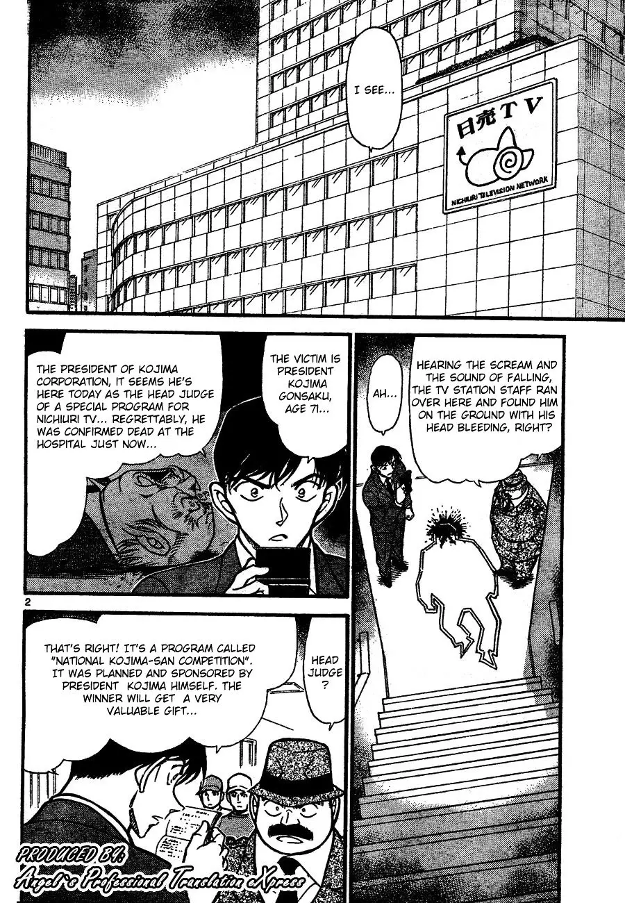 Detective Conan - 659 page 2