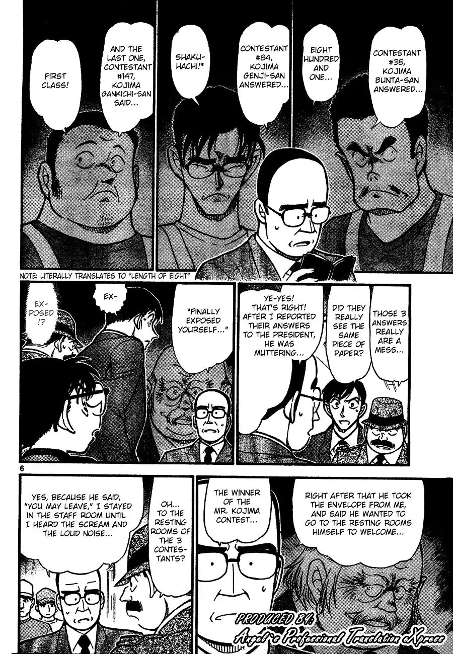 Detective Conan - 659 page 6