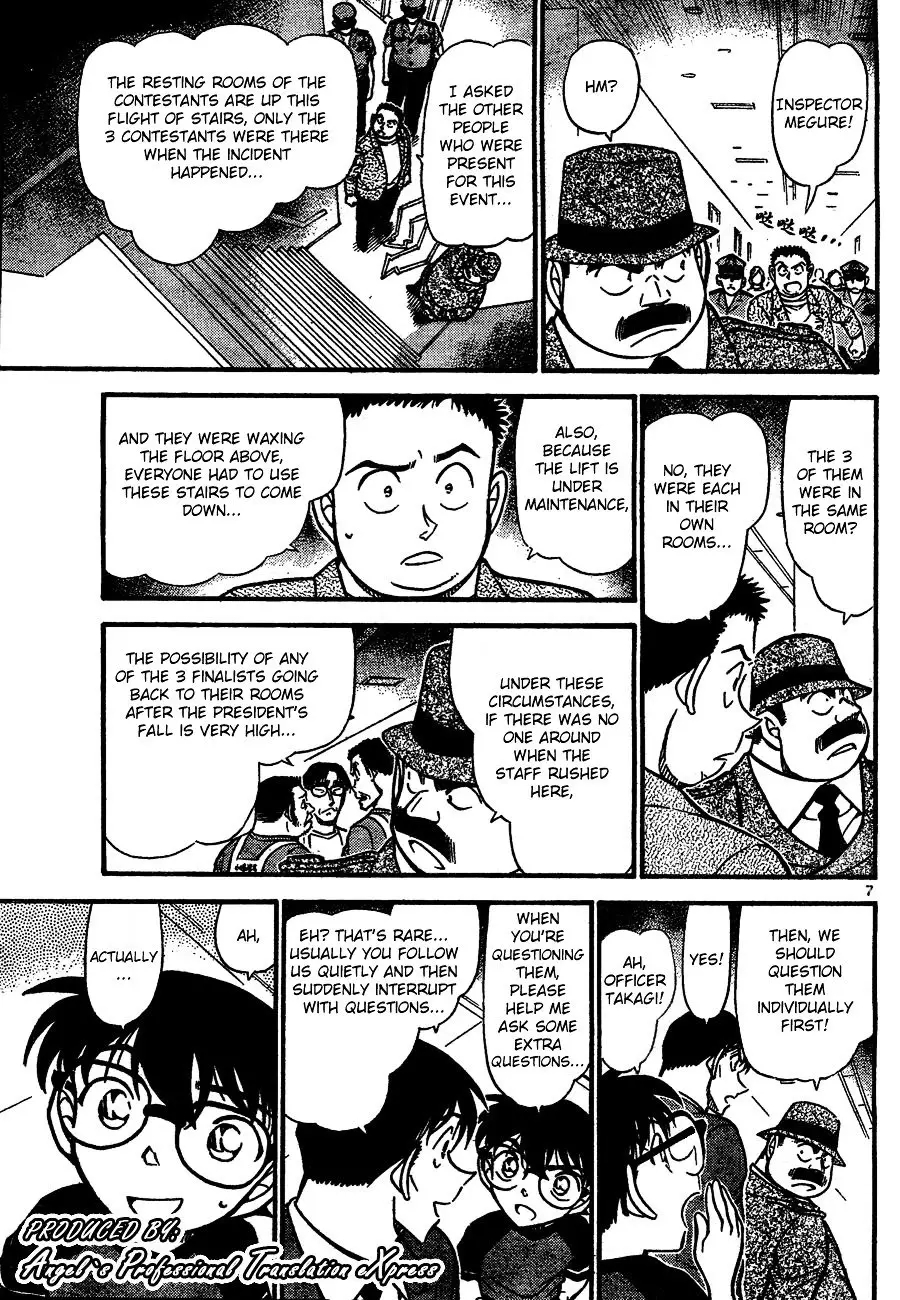 Detective Conan - 659 page 7