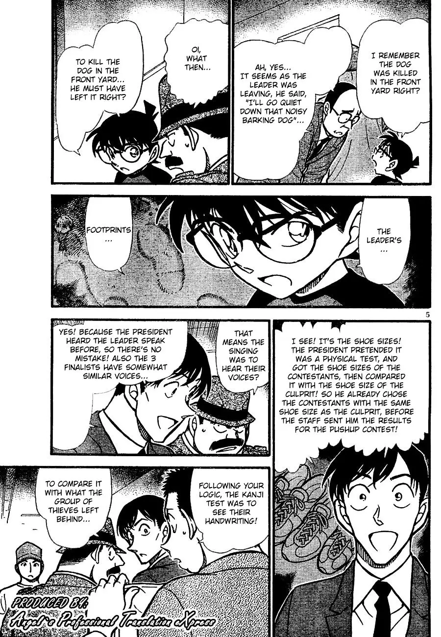 Detective Conan - 660 page 5