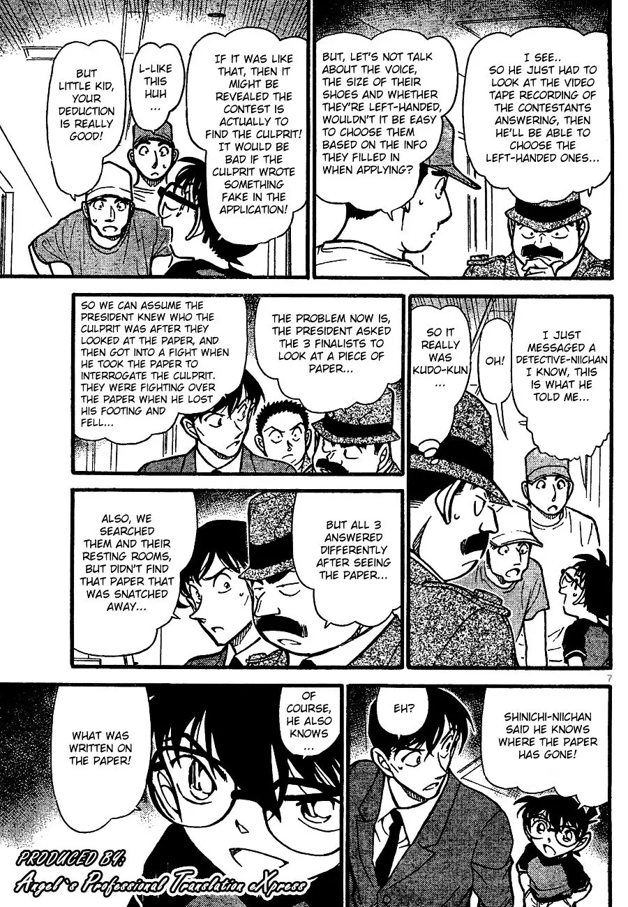 Detective Conan - 660 page 7