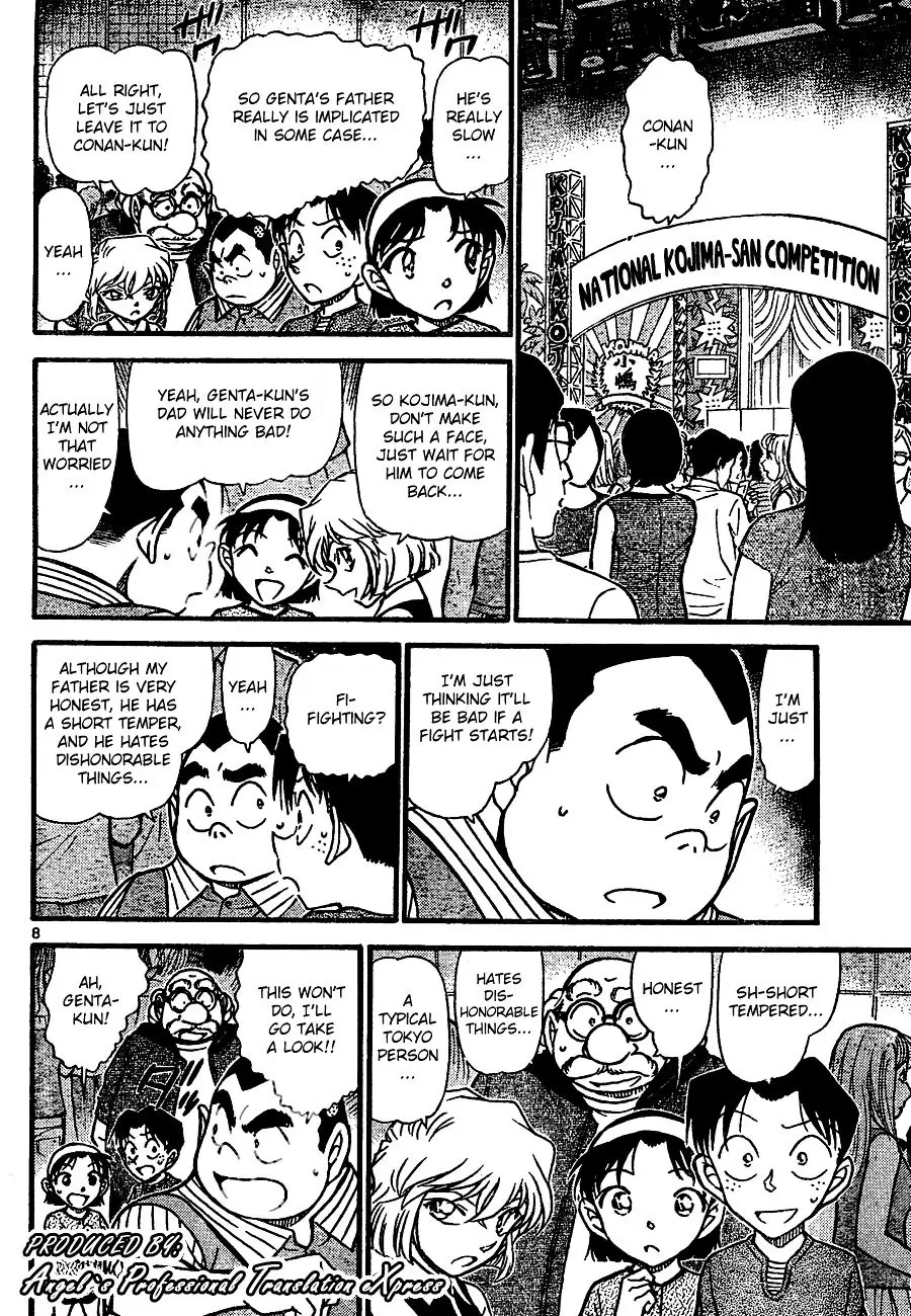 Detective Conan - 660 page 8