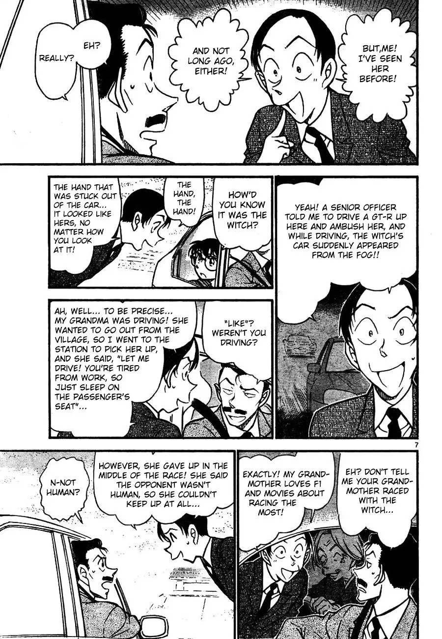 Detective Conan - 661 page 7