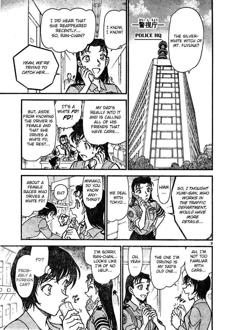 Detective Conan - 661 page 9