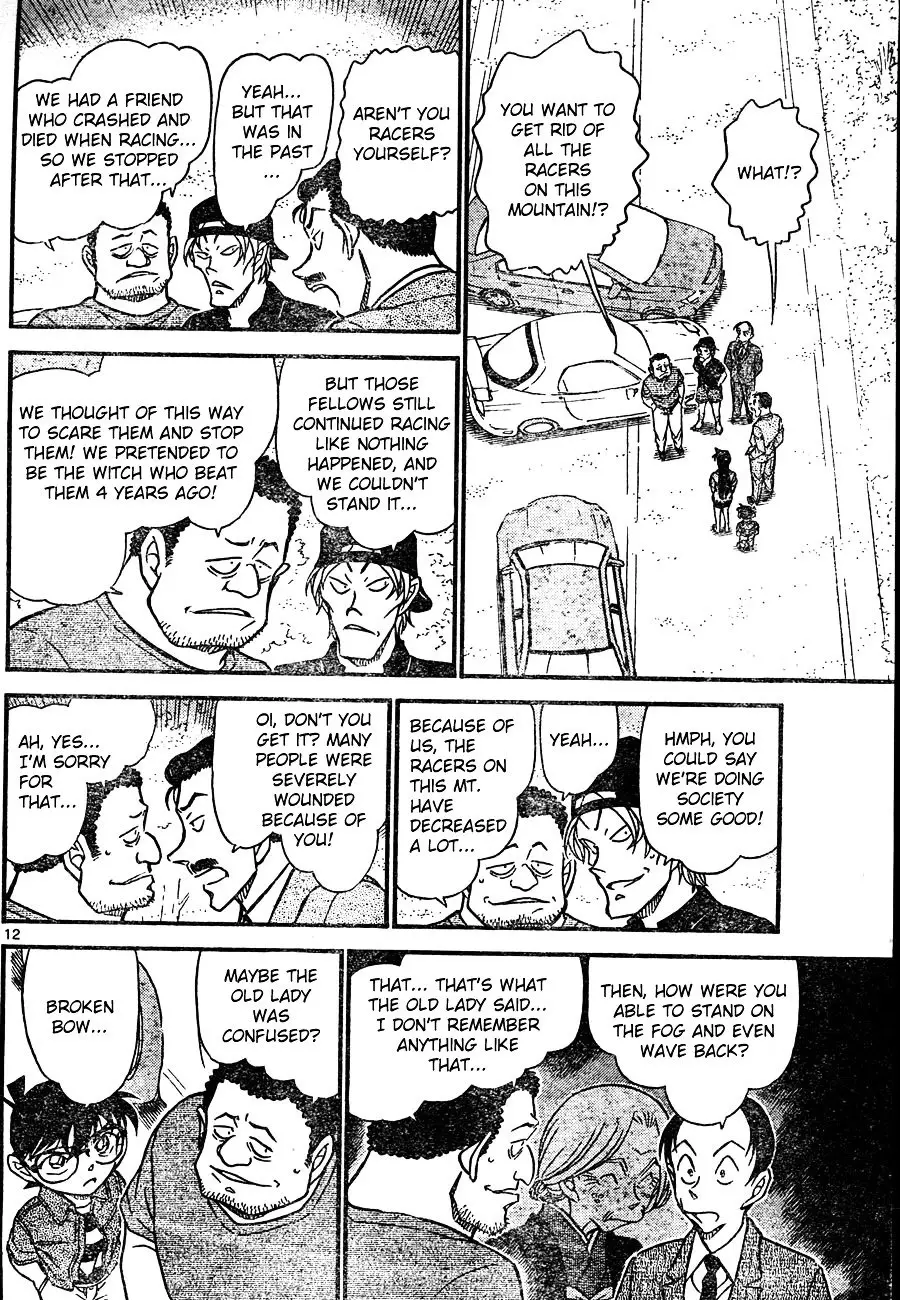 Detective Conan - 663 page 12