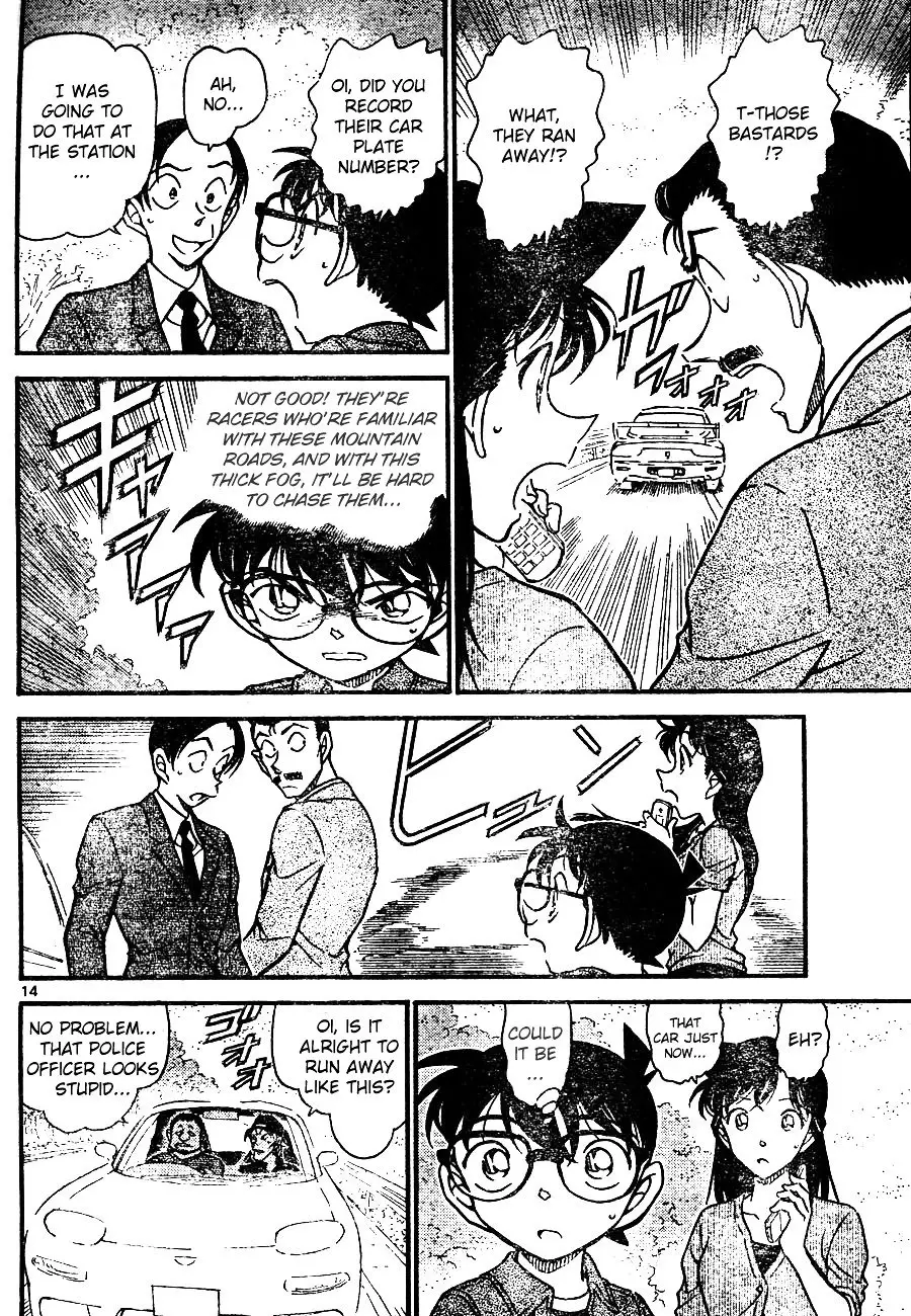 Detective Conan - 663 page 14