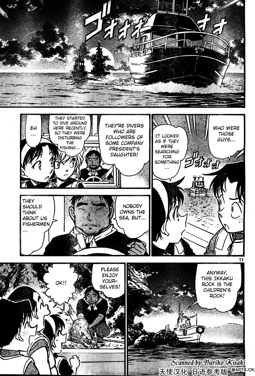 Detective Conan - 664 page 11