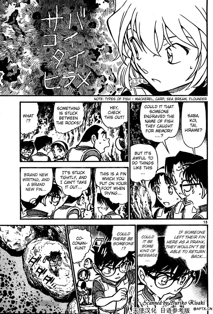 Detective Conan - 664 page 13