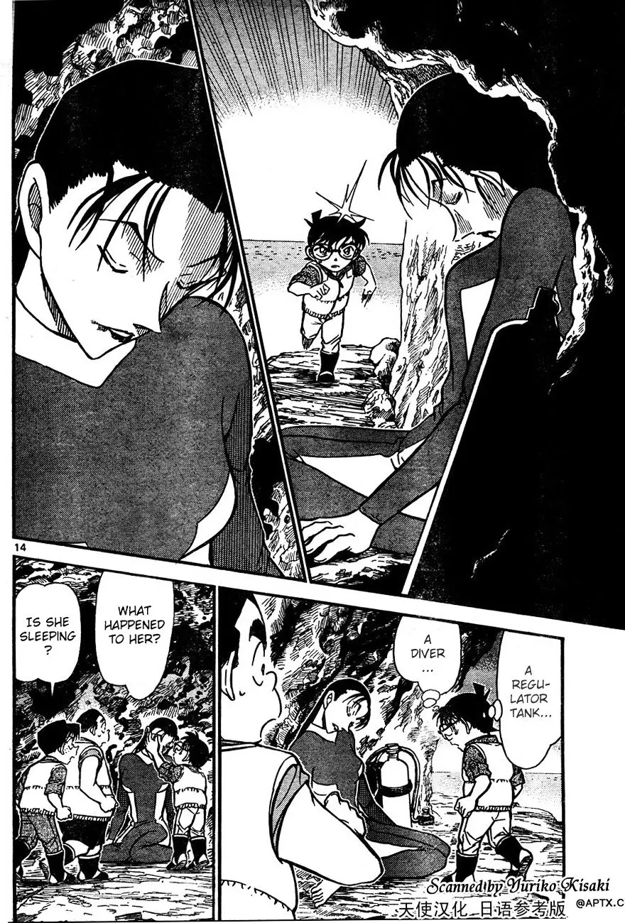 Detective Conan - 664 page 14