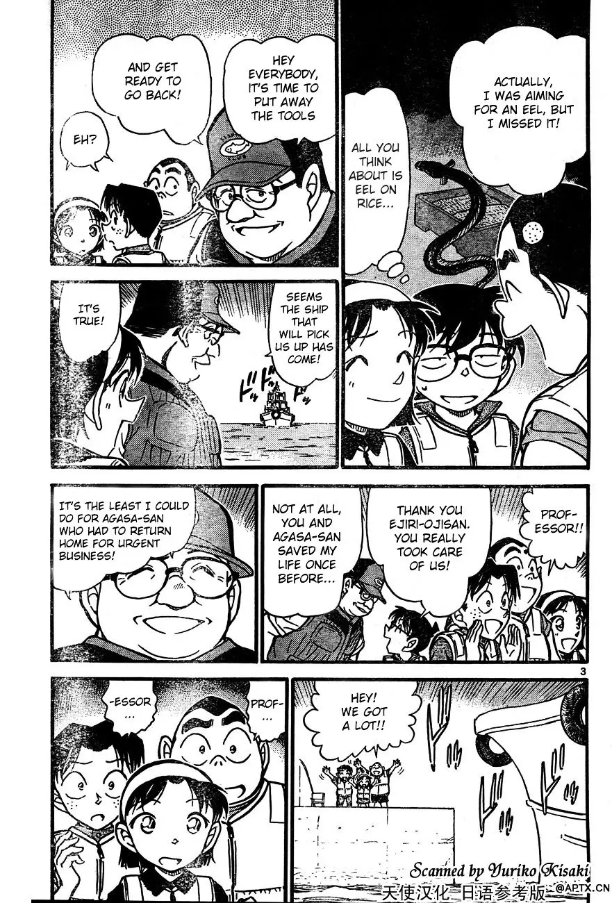 Detective Conan - 664 page 3