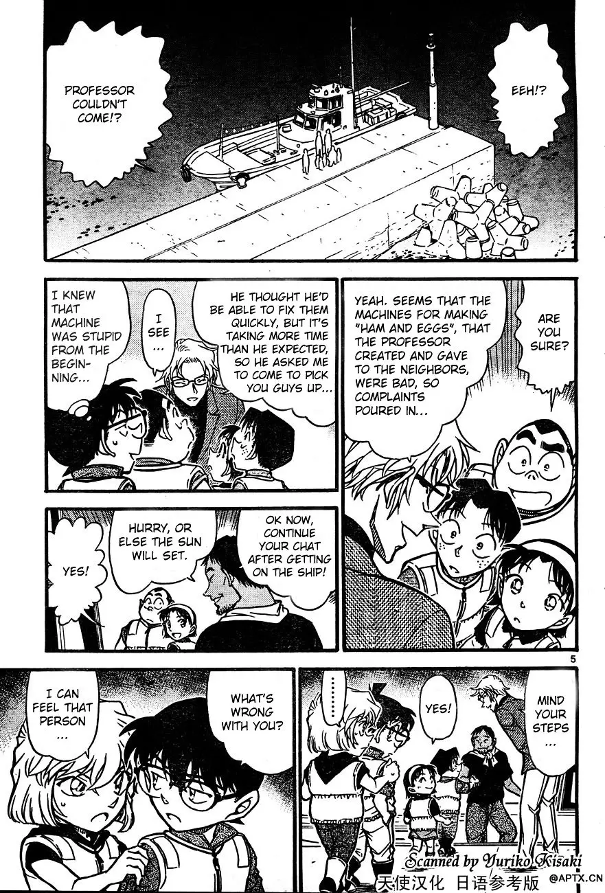 Detective Conan - 664 page 5