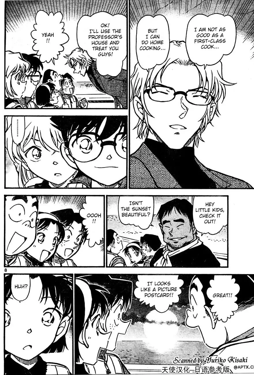 Detective Conan - 664 page 8