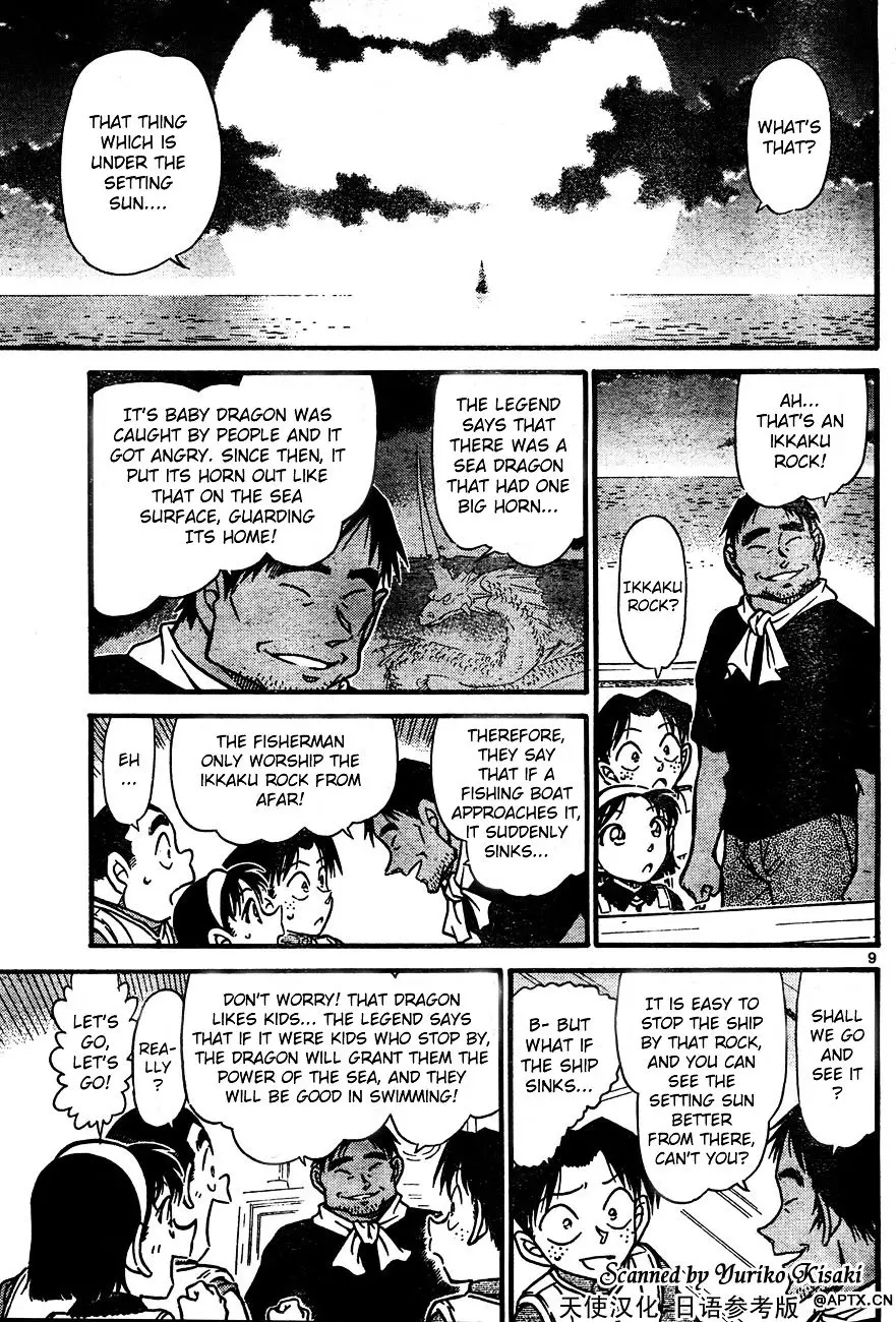 Detective Conan - 664 page 9