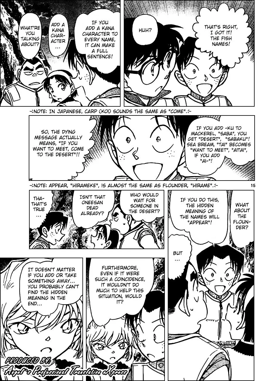 Detective Conan - 665 page 15