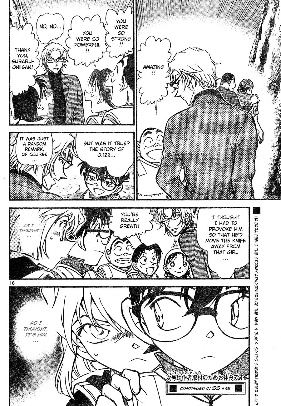 Detective Conan - 666 page 16