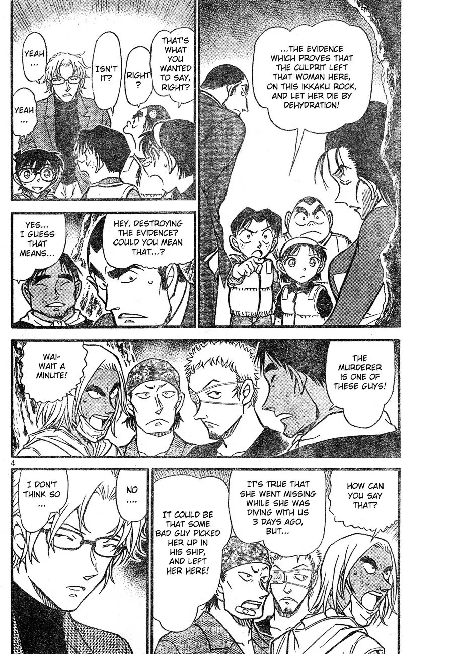 Detective Conan - 666 page 4