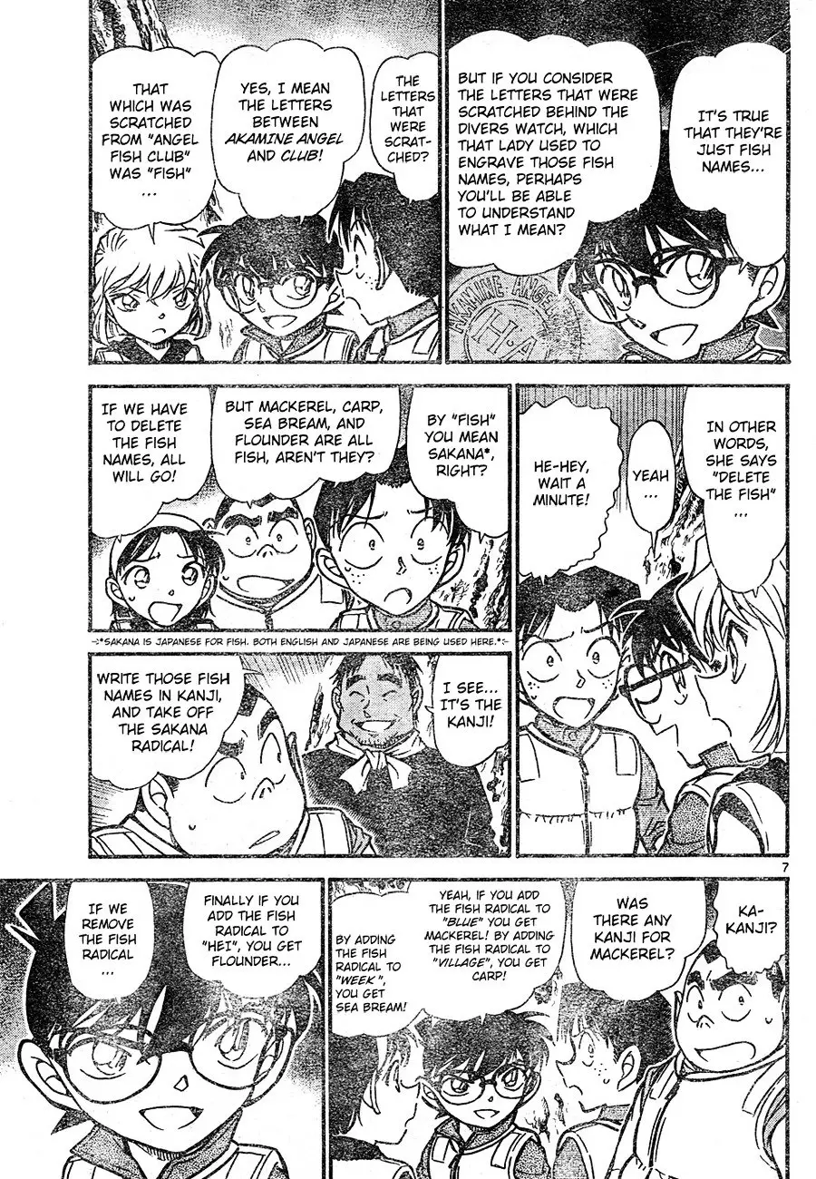 Detective Conan - 666 page 7