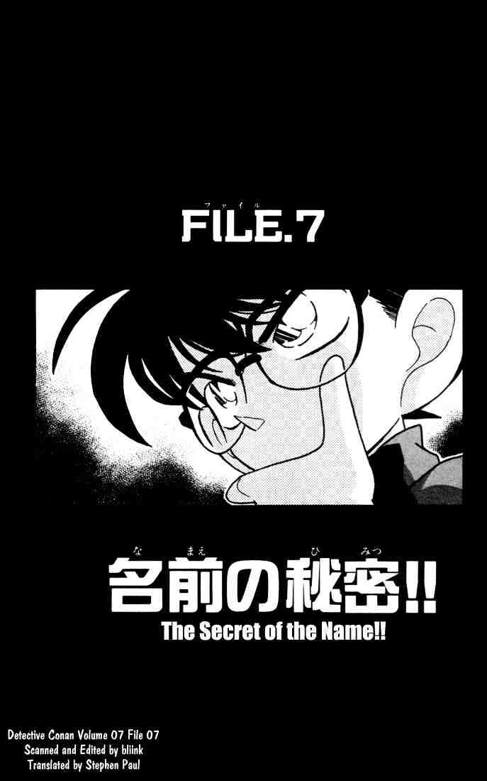 Detective Conan - 67 page 1