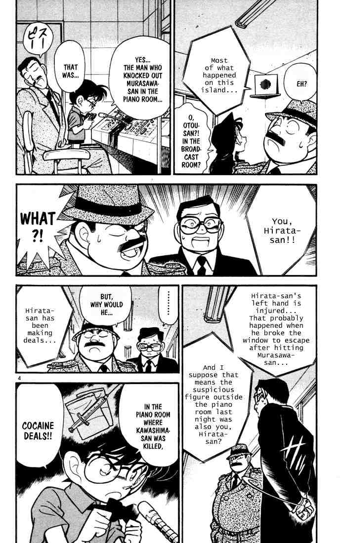 Detective Conan - 67 page 4