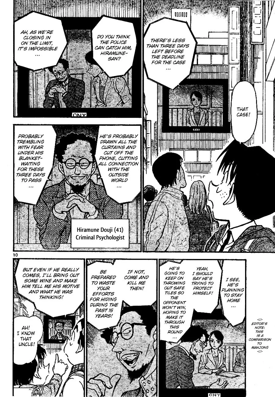 Detective Conan - 670 page 10