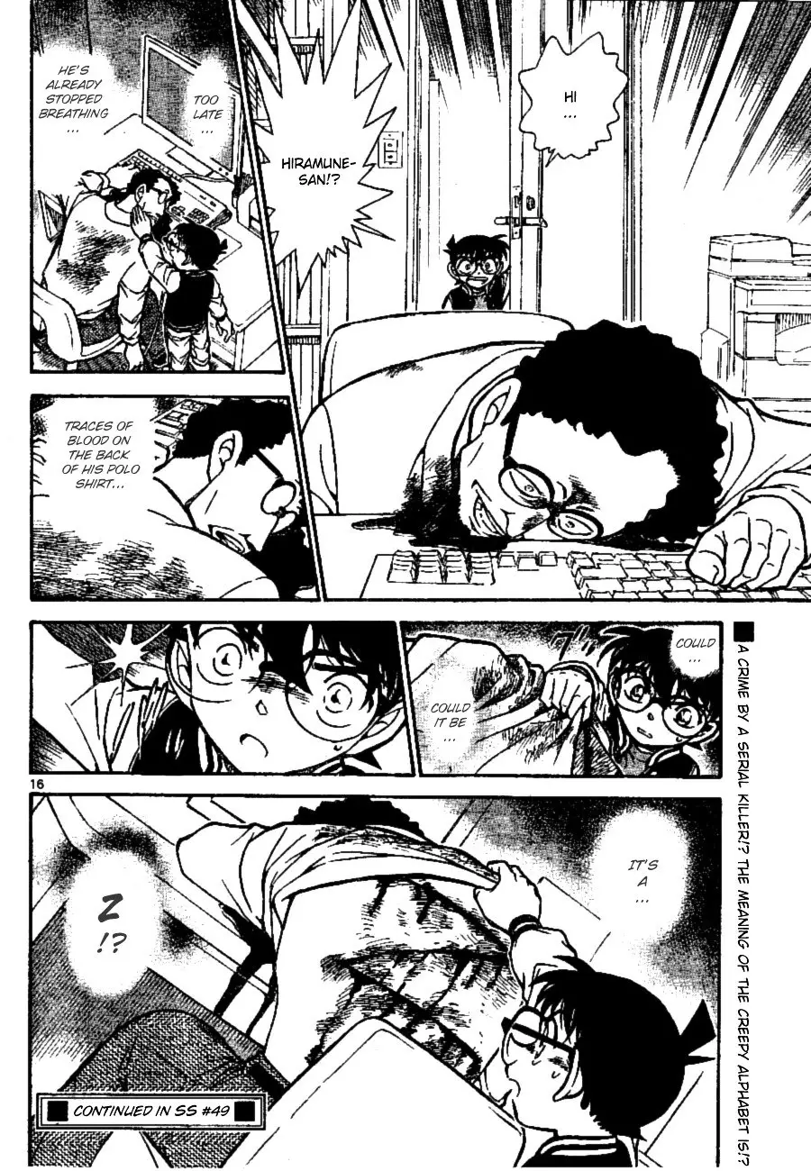 Detective Conan - 670 page 16