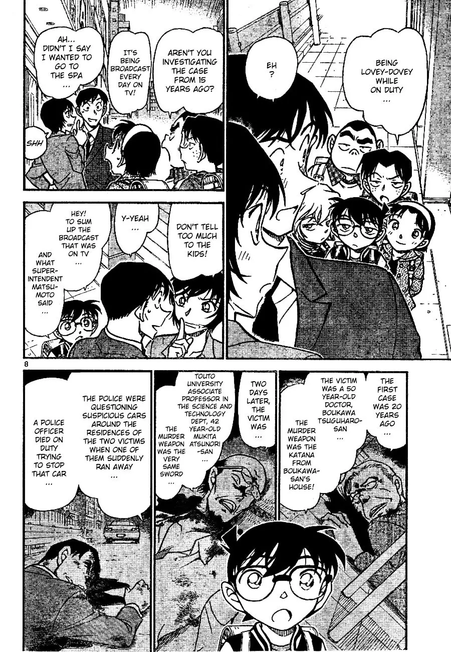 Detective Conan - 670 page 8