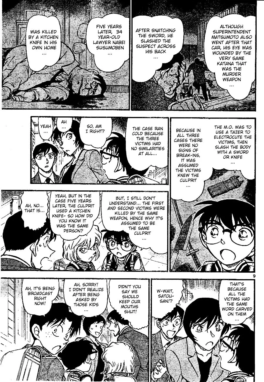 Detective Conan - 670 page 9