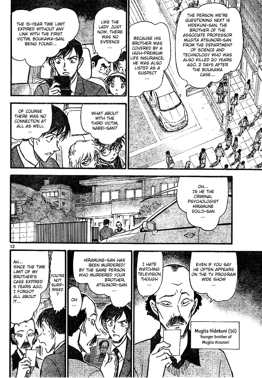 Detective Conan - 671 page 12