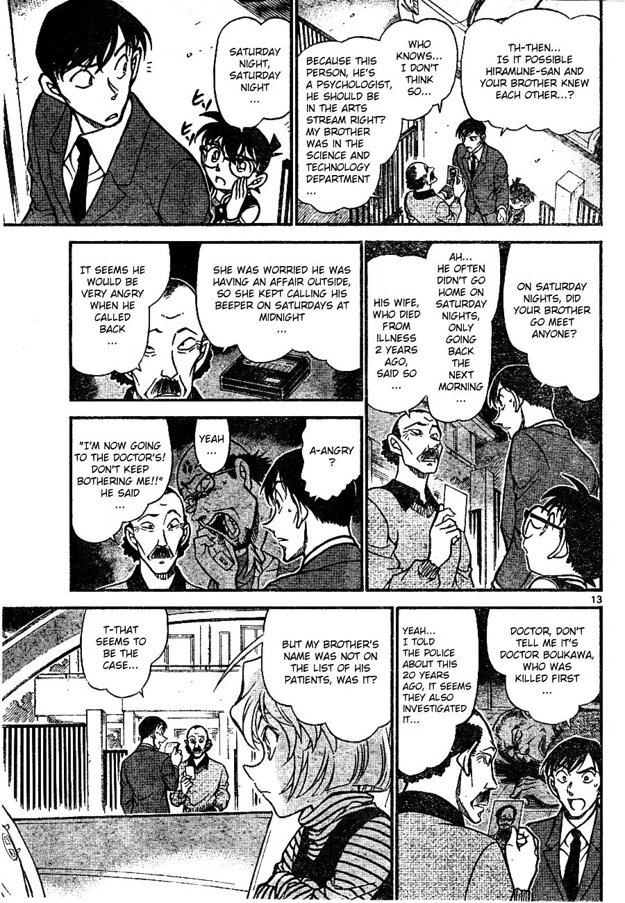 Detective Conan - 671 page 13