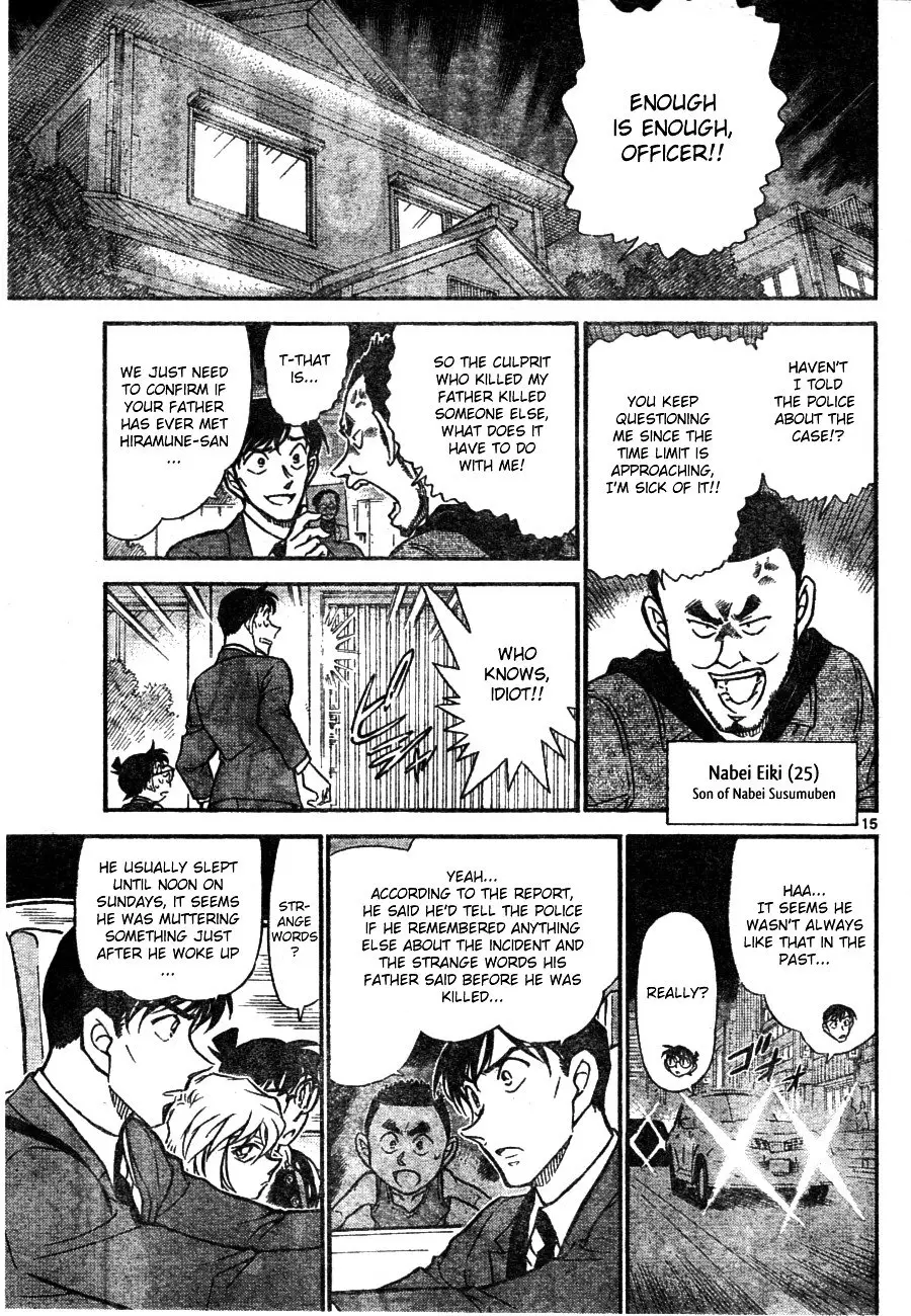 Detective Conan - 671 page 15