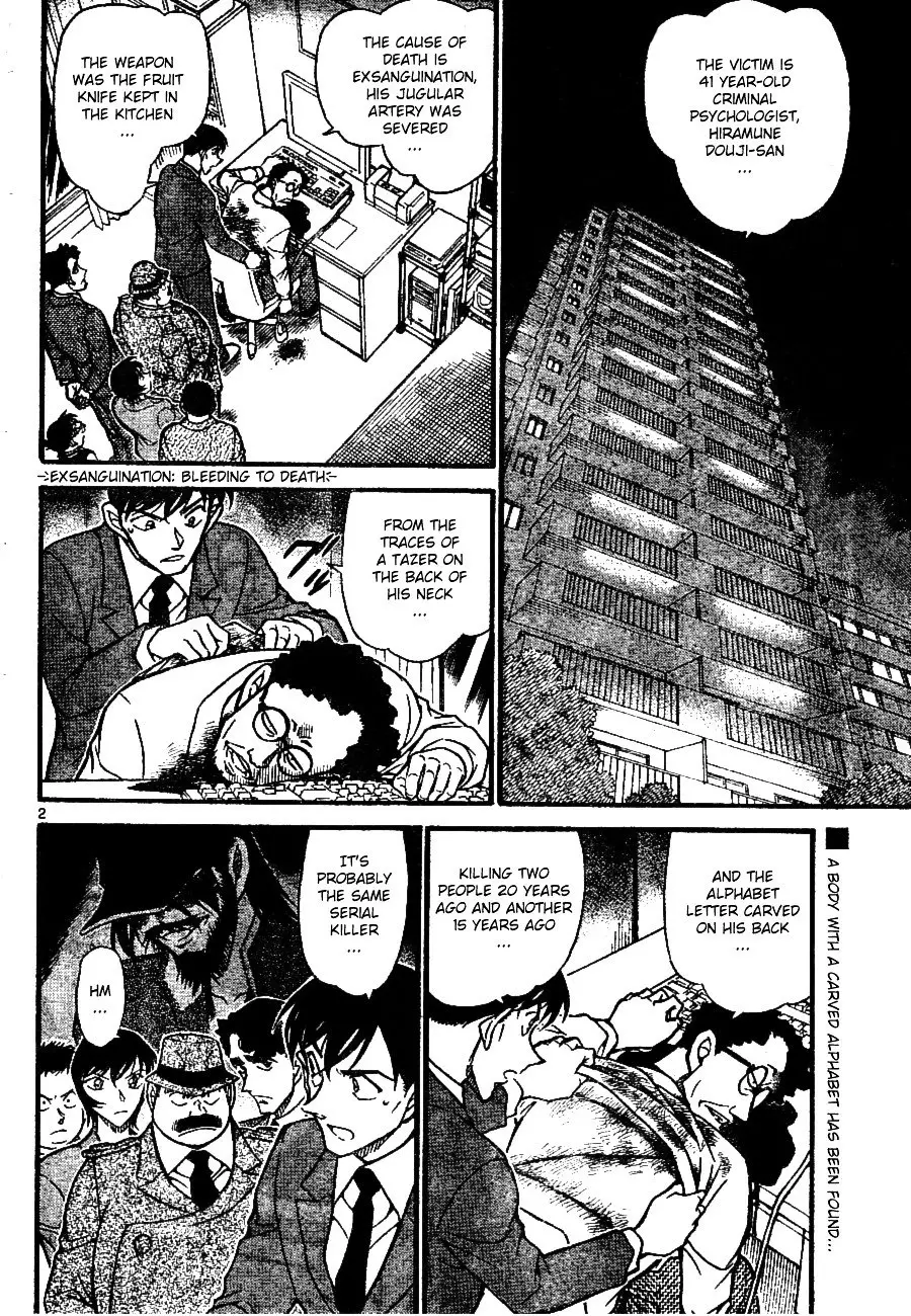 Detective Conan - 671 page 2