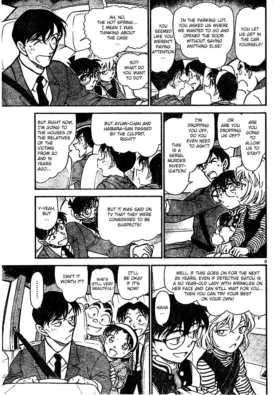 Detective Conan - 671 page 9