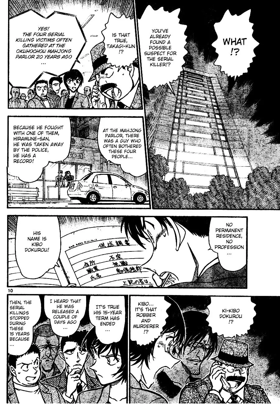 Detective Conan - 672 page 10