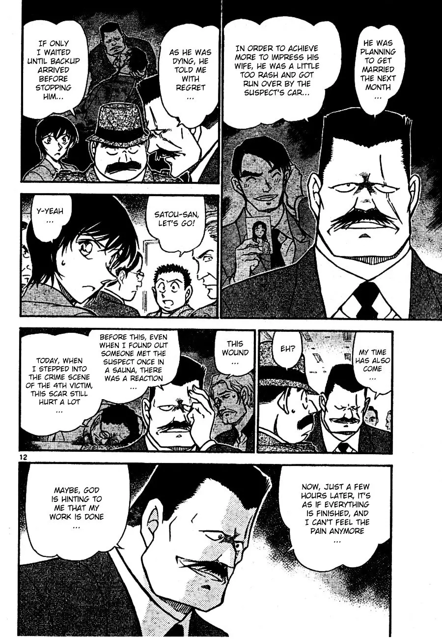 Detective Conan - 672 page 12