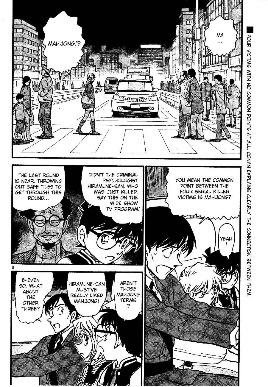 Detective Conan - 672 page 2