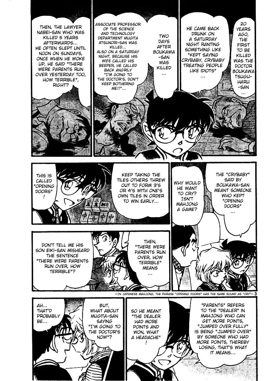 Detective Conan - 672 page 3