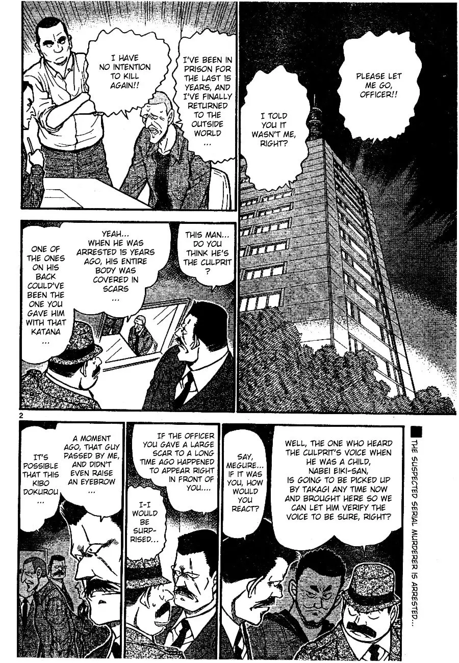 Detective Conan - 673 page 2