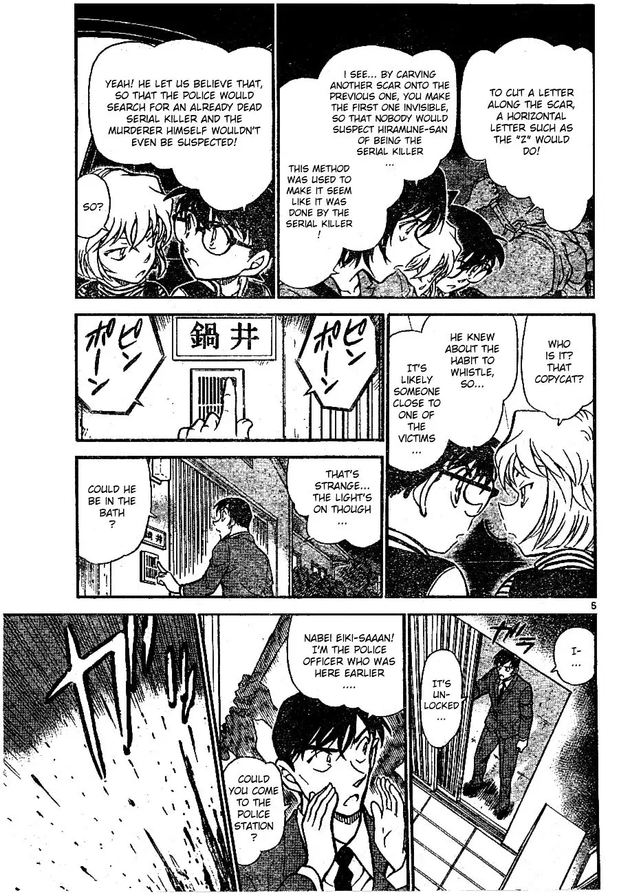 Detective Conan - 673 page 5