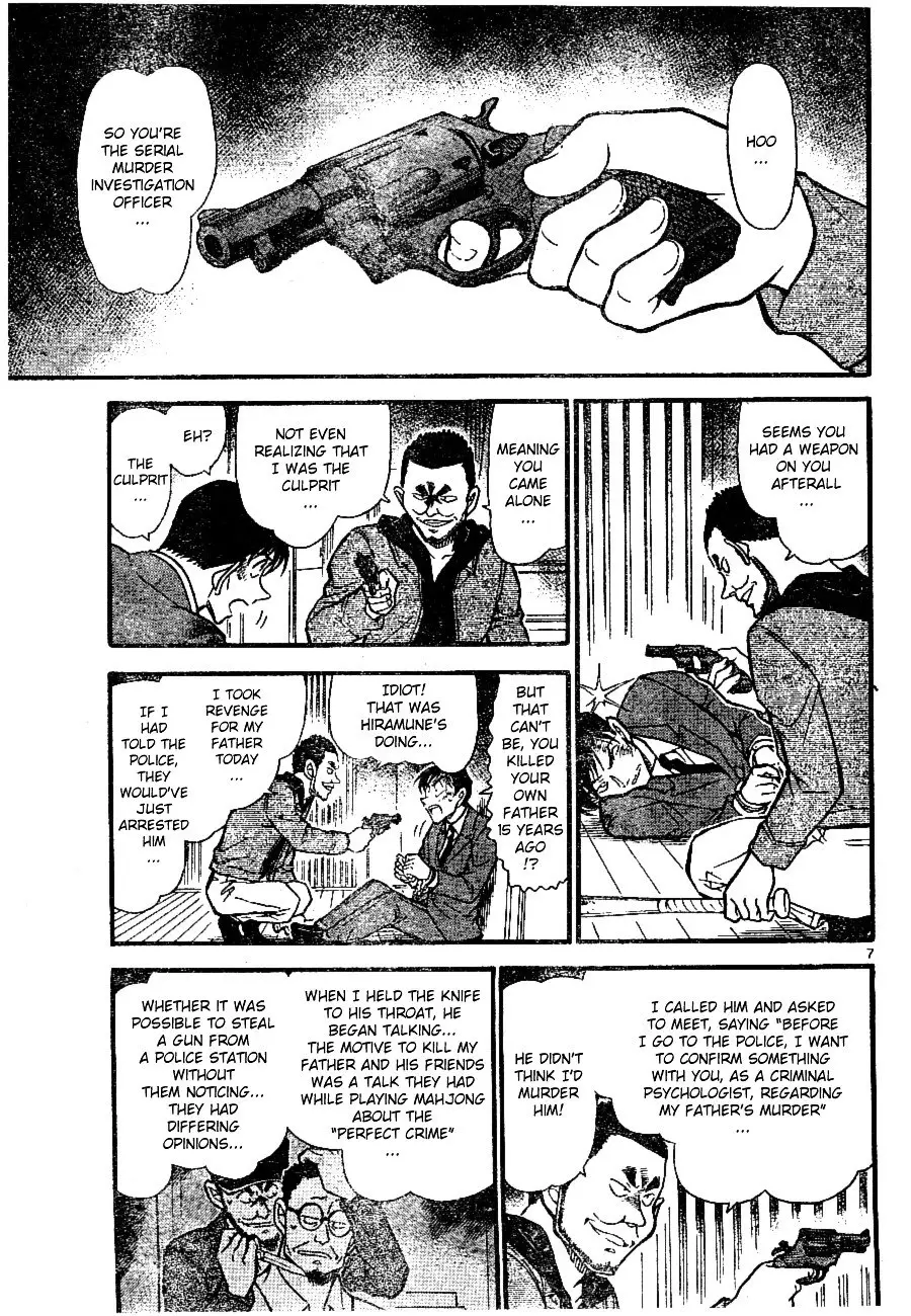 Detective Conan - 673 page 7
