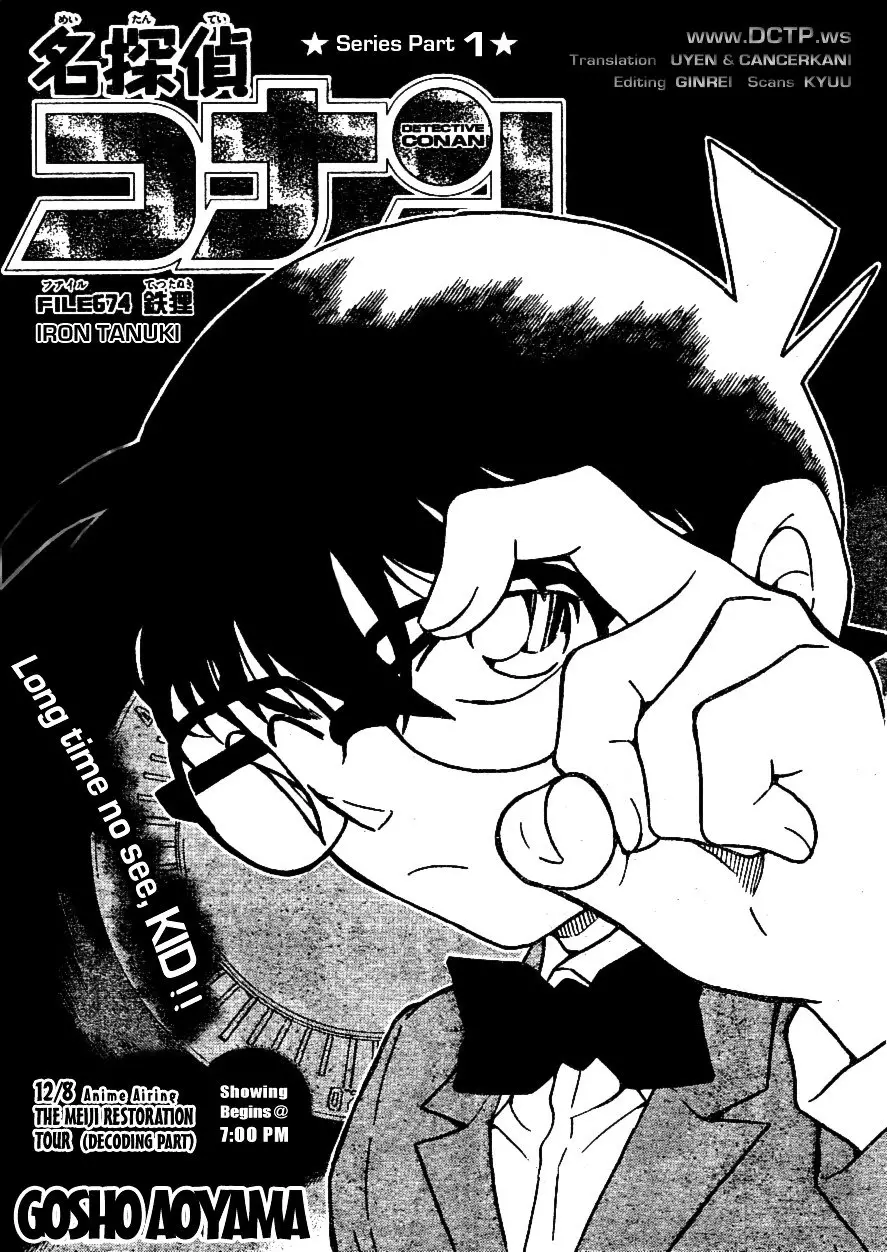 Detective Conan - 674 page 1