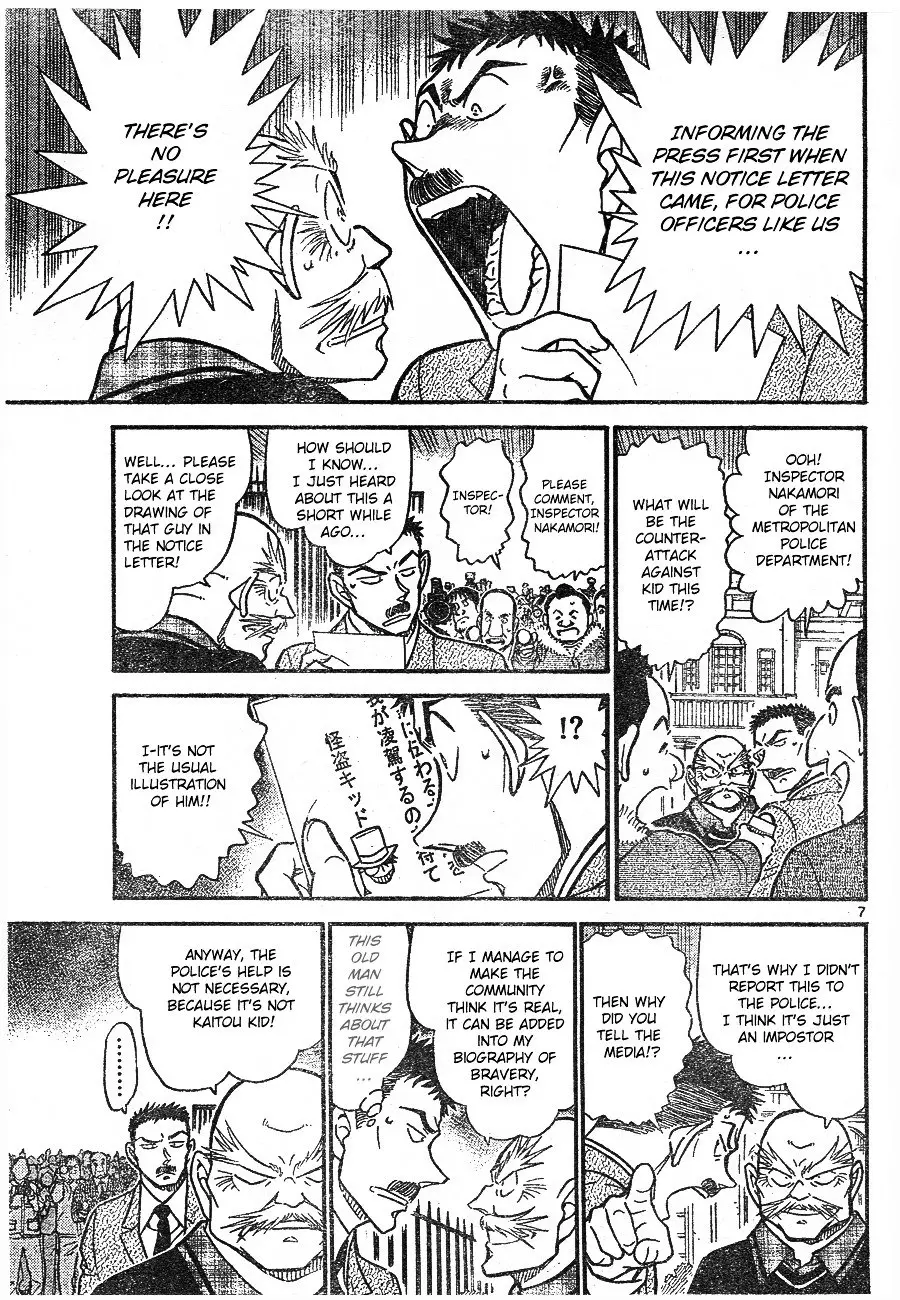 Detective Conan - 674 page 7