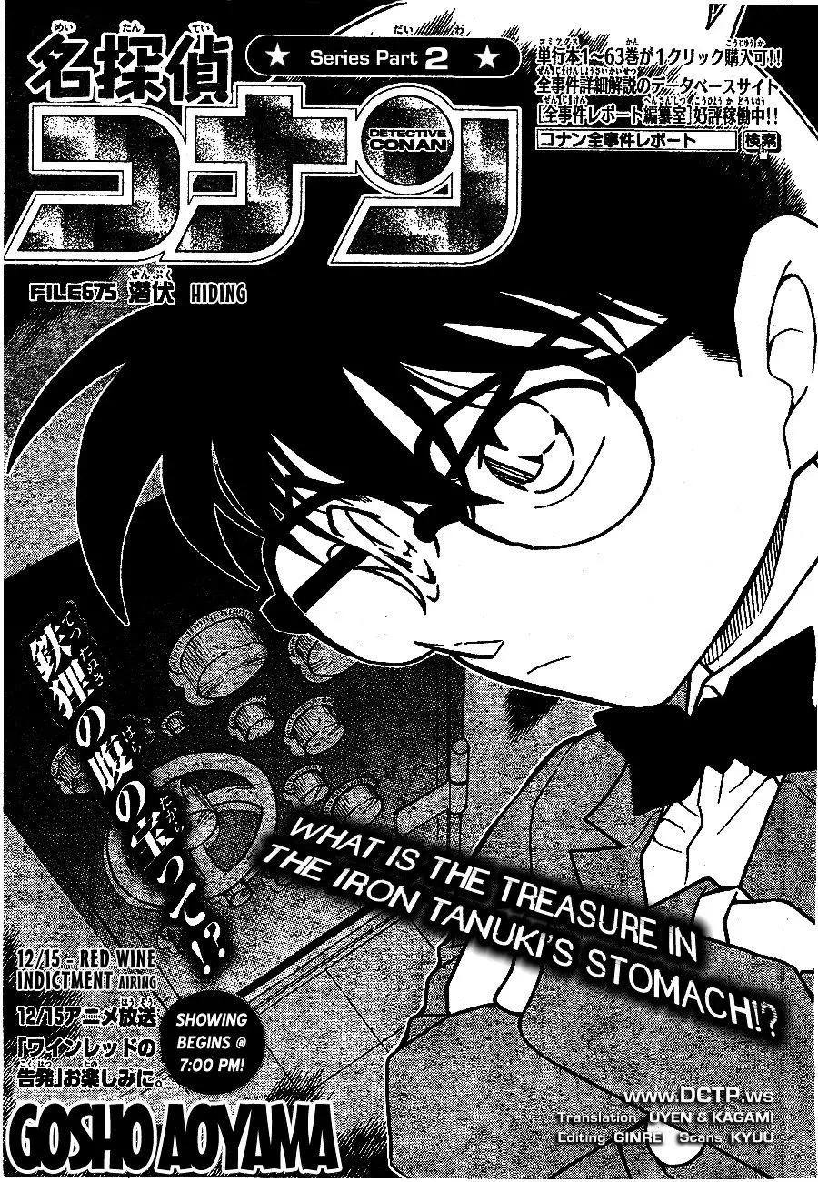 Detective Conan - 675 page 1